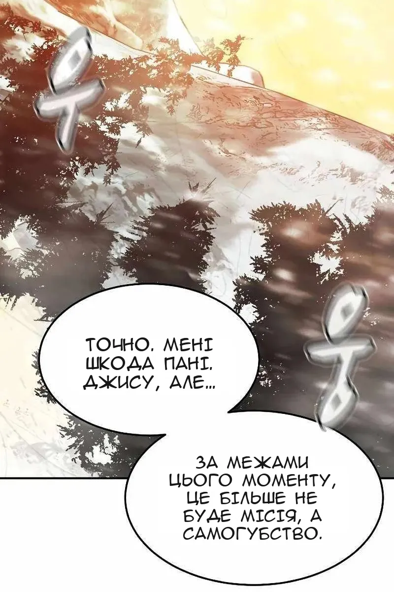 Сторінка 47
