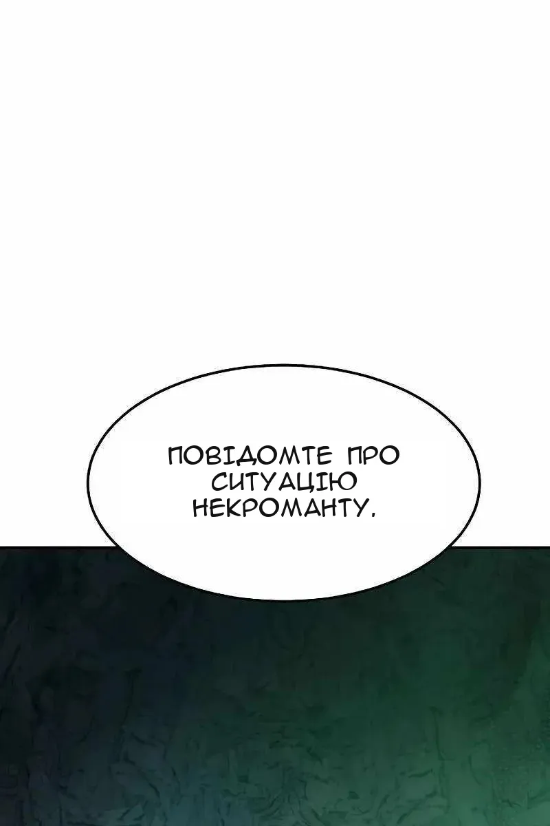 Сторінка 48