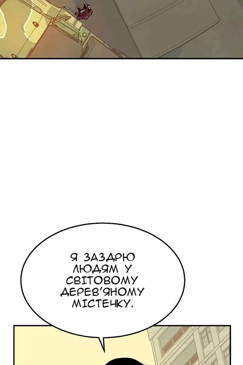 Сторінка 55