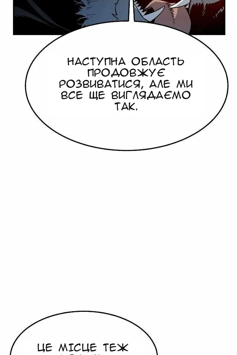 Сторінка 57