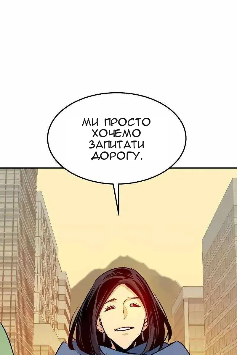 Сторінка 59