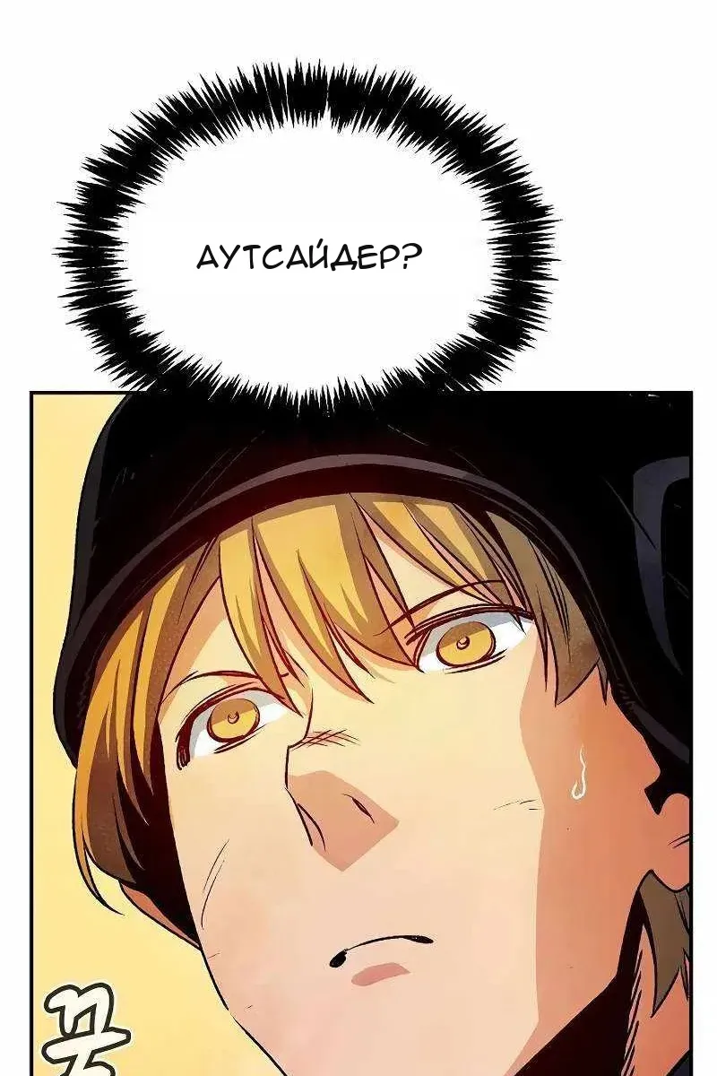 Сторінка 61