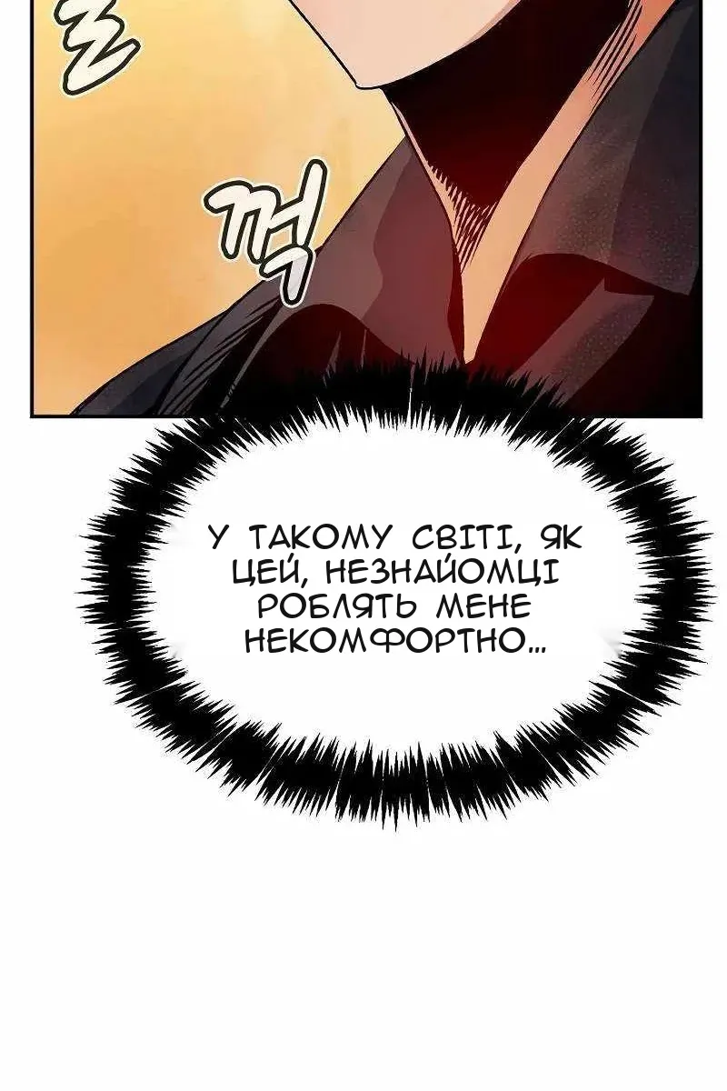 Сторінка 62