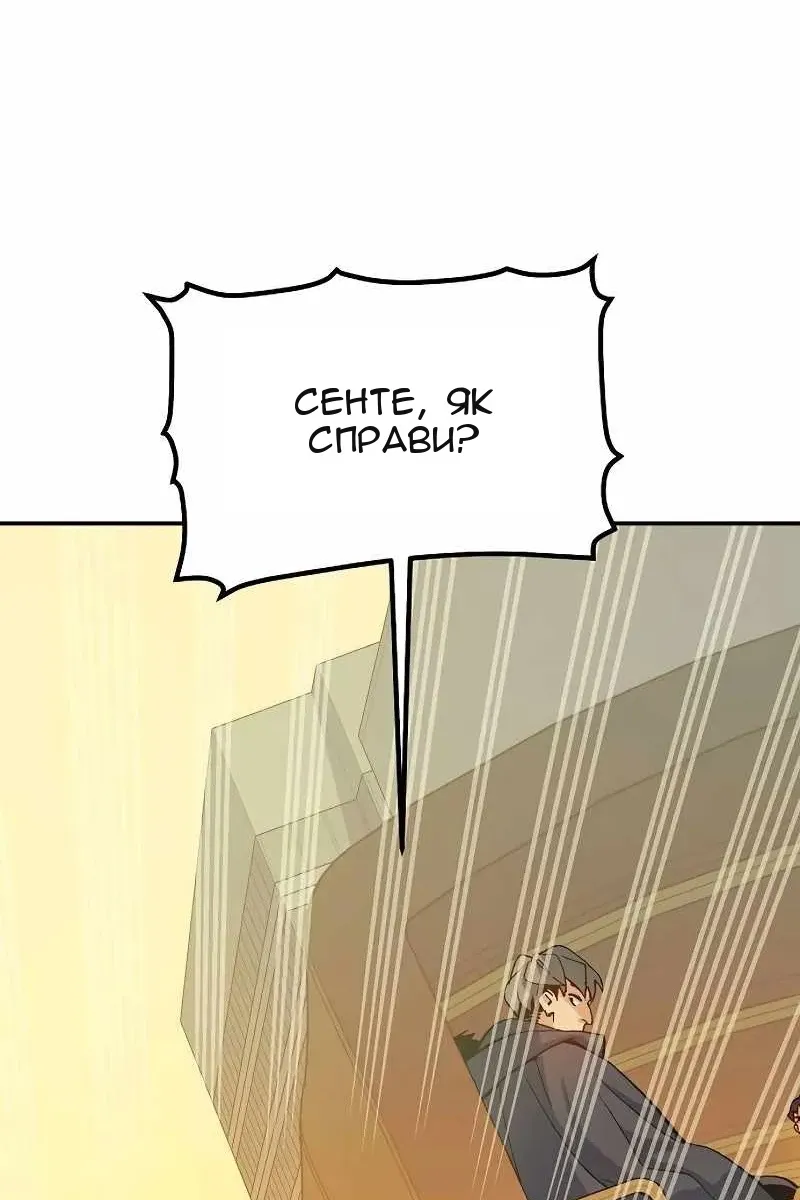 Сторінка 63