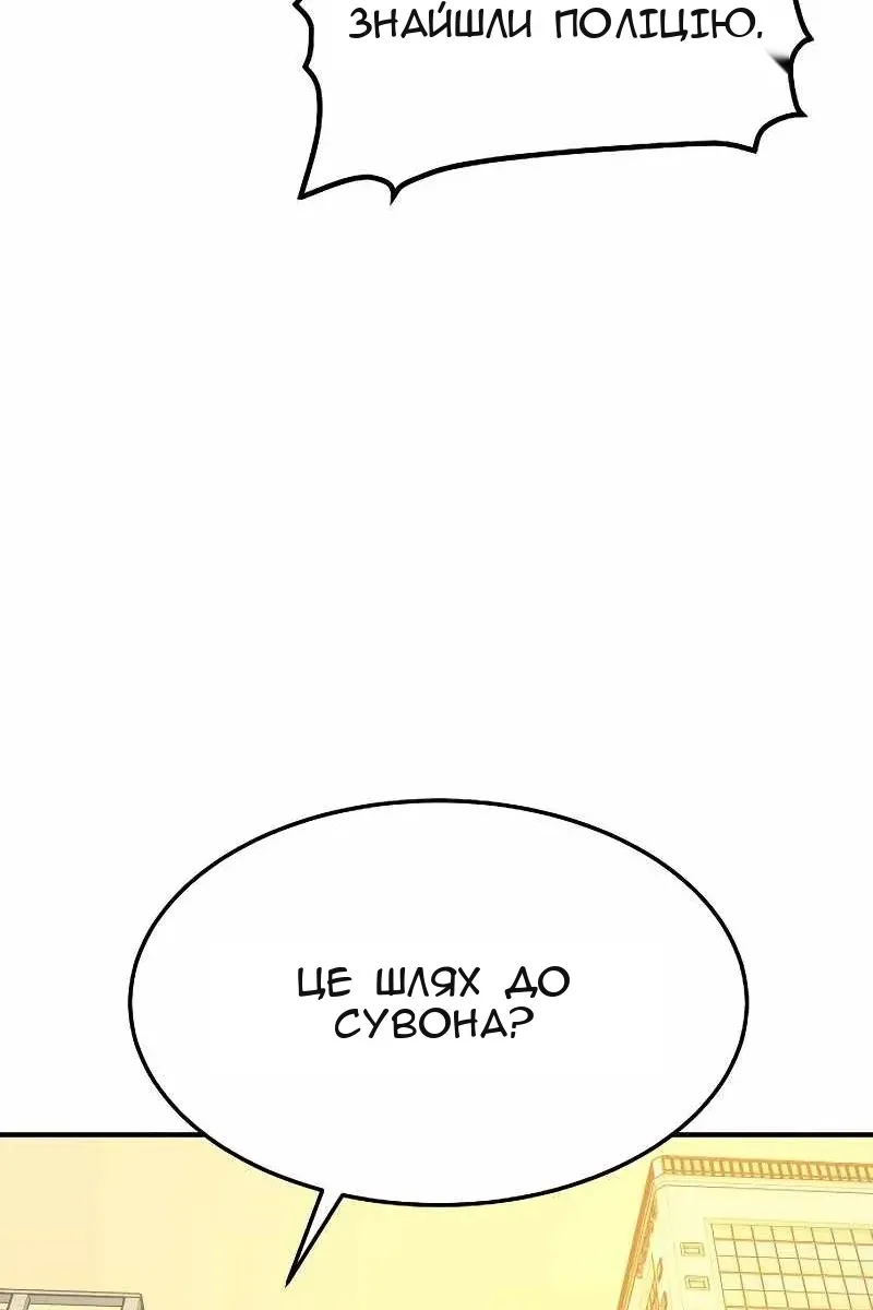 Сторінка 68