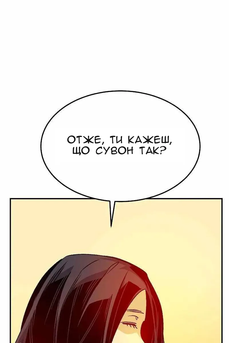 Сторінка 73
