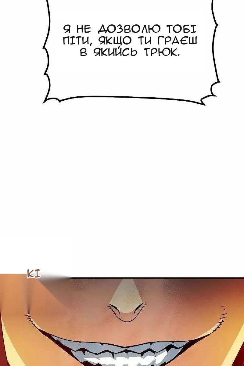 Сторінка 76