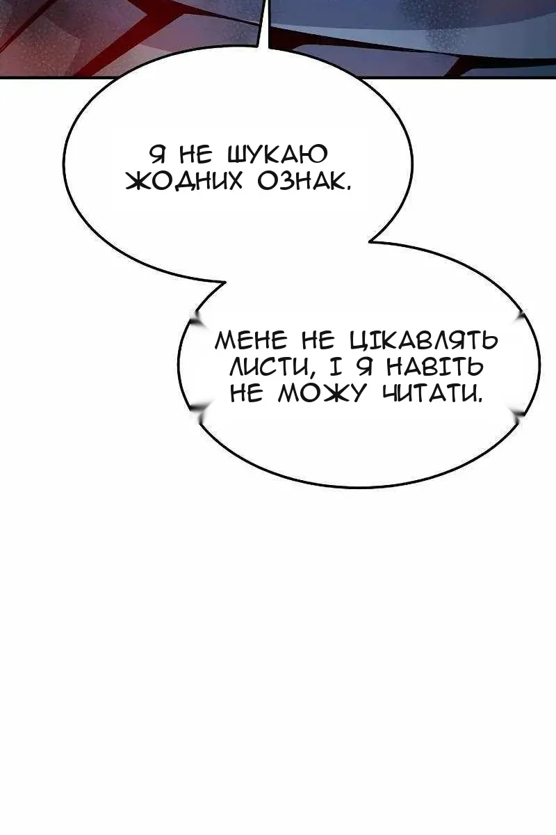 Сторінка 79
