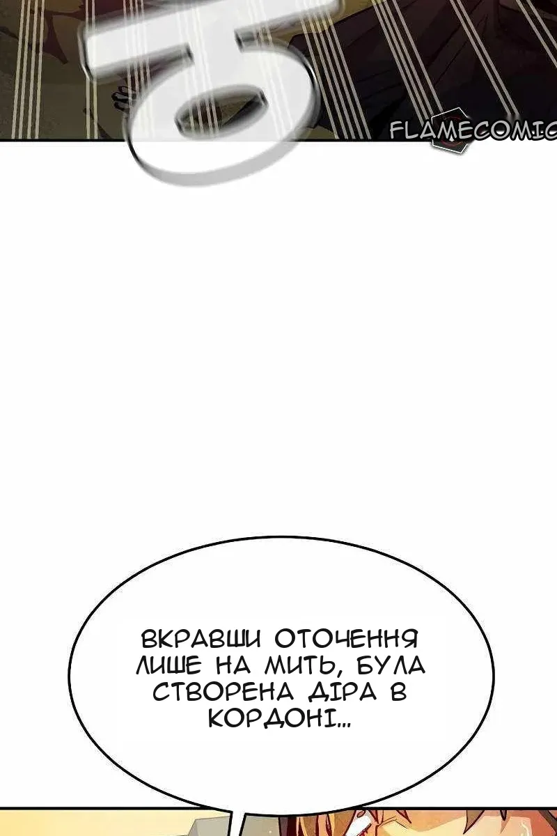 Сторінка 82
