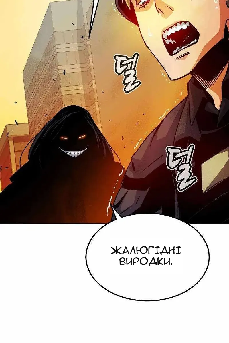 Сторінка 83