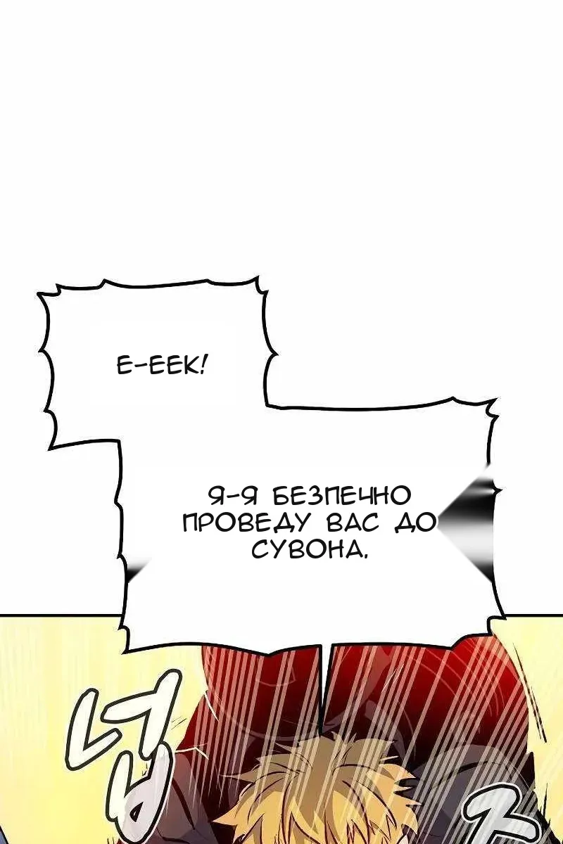 Сторінка 84