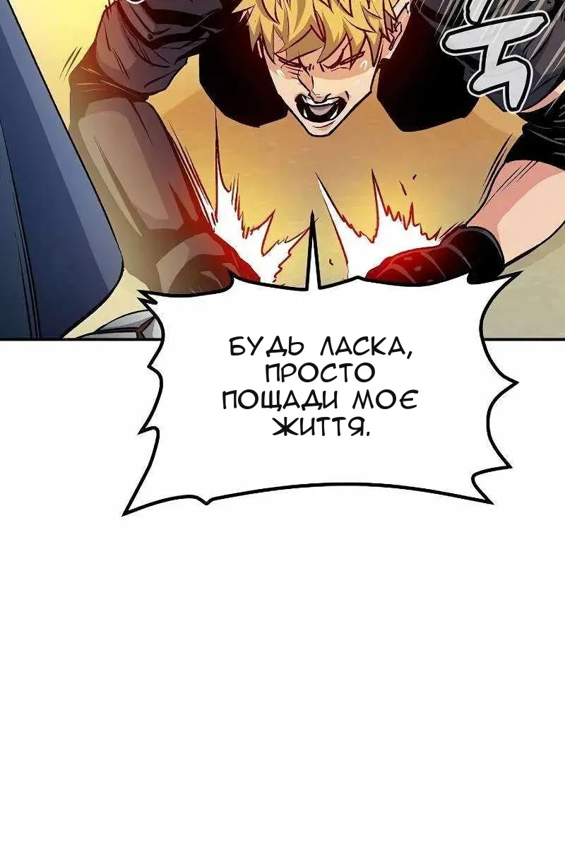 Сторінка 85