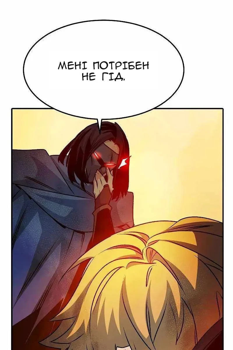 Сторінка 86