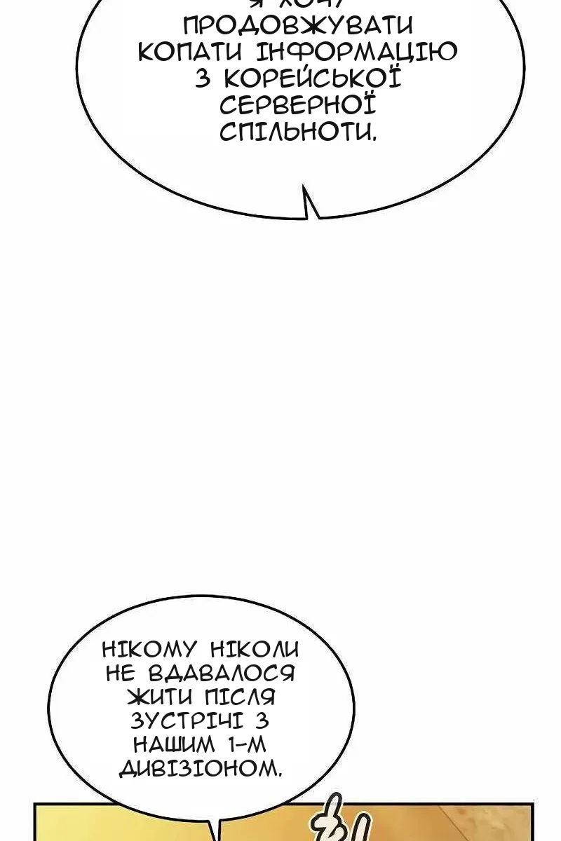 Сторінка 89