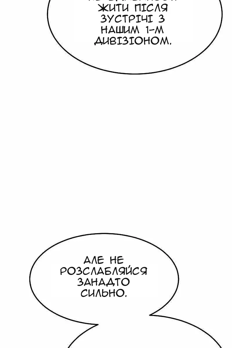 Сторінка 91