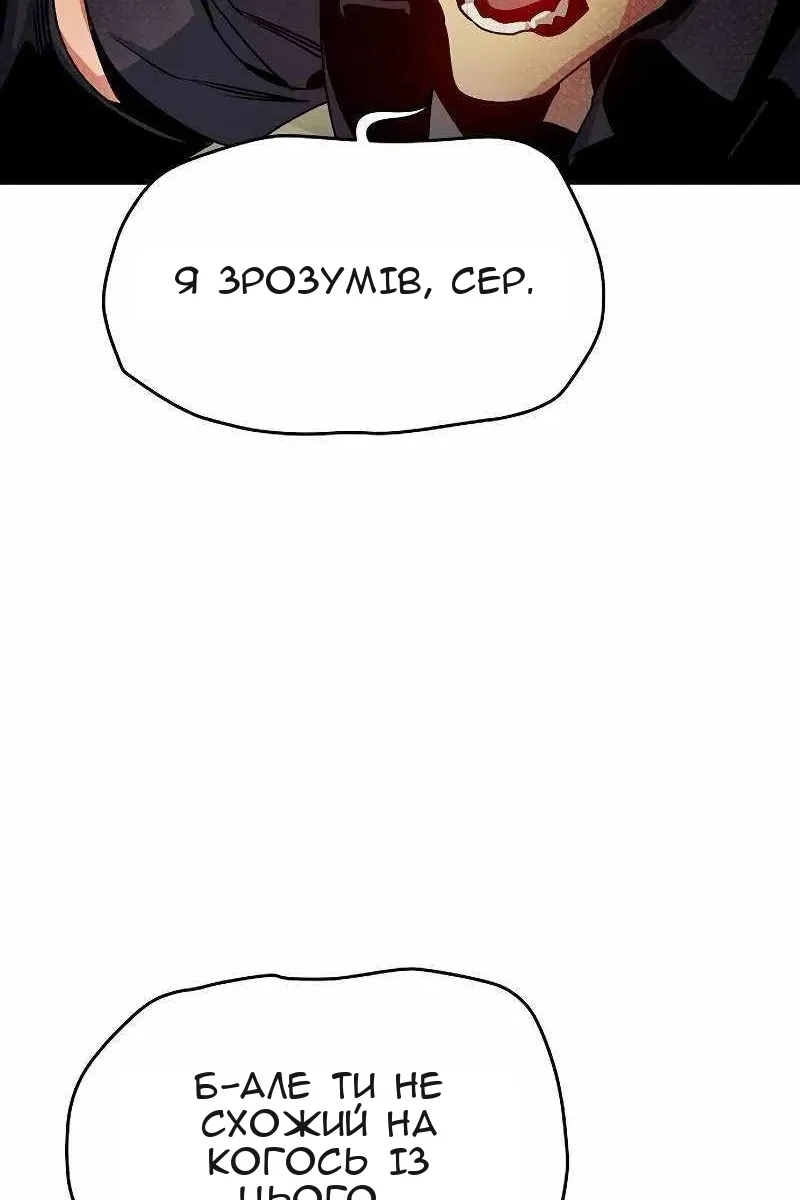 Сторінка 93