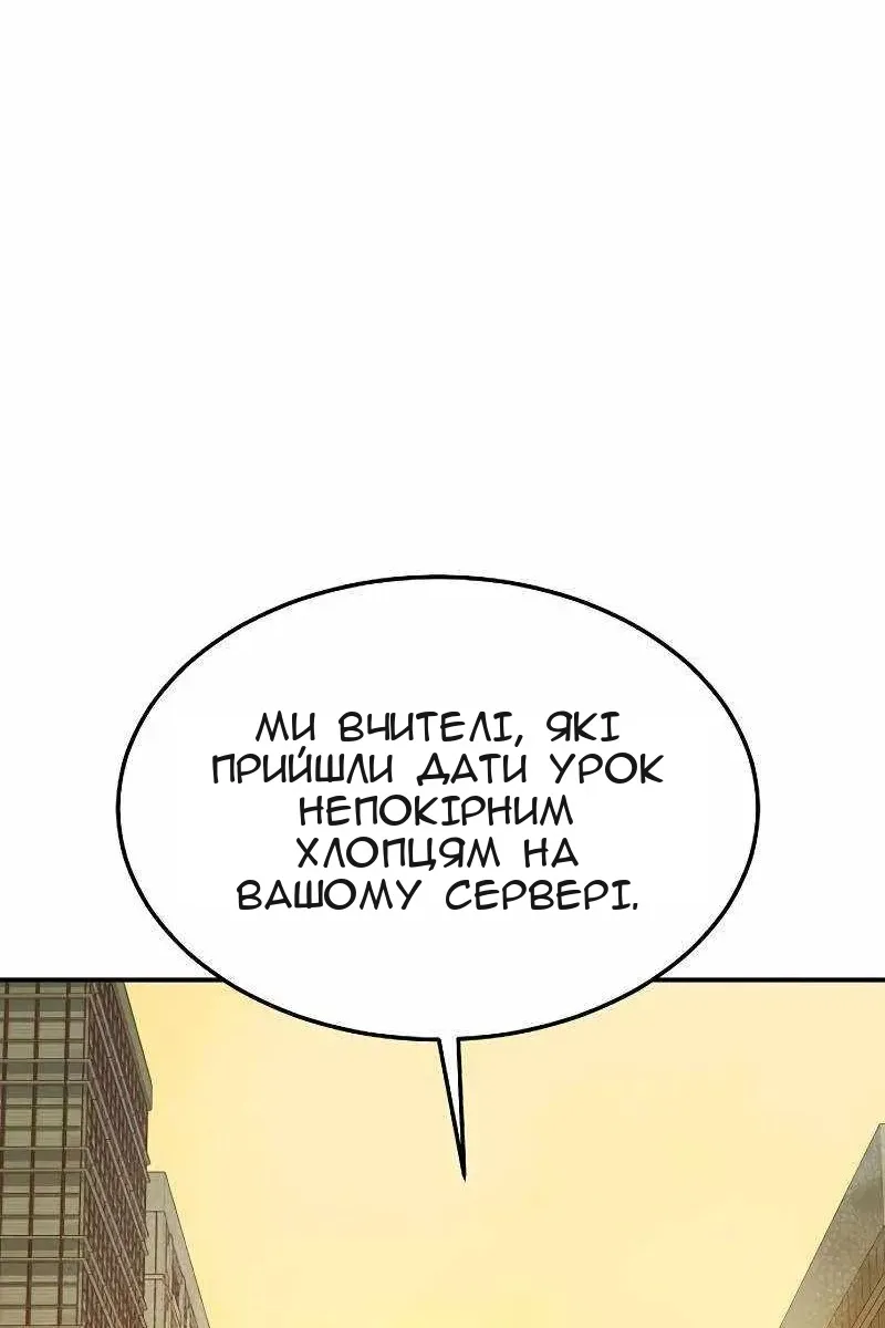 Сторінка 95