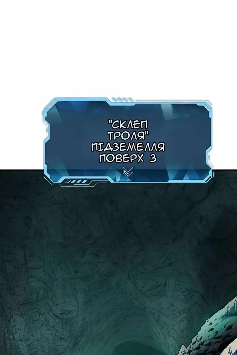 Сторінка 99