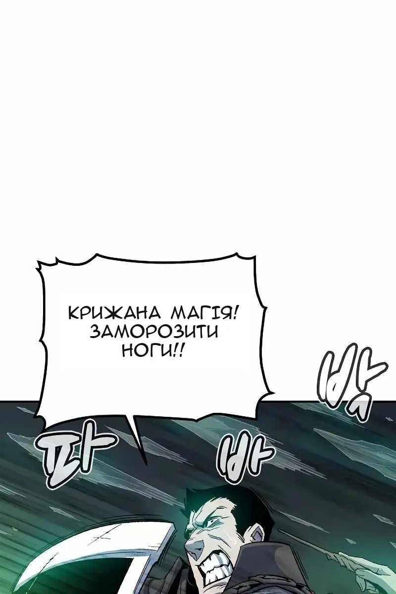 Сторінка 103