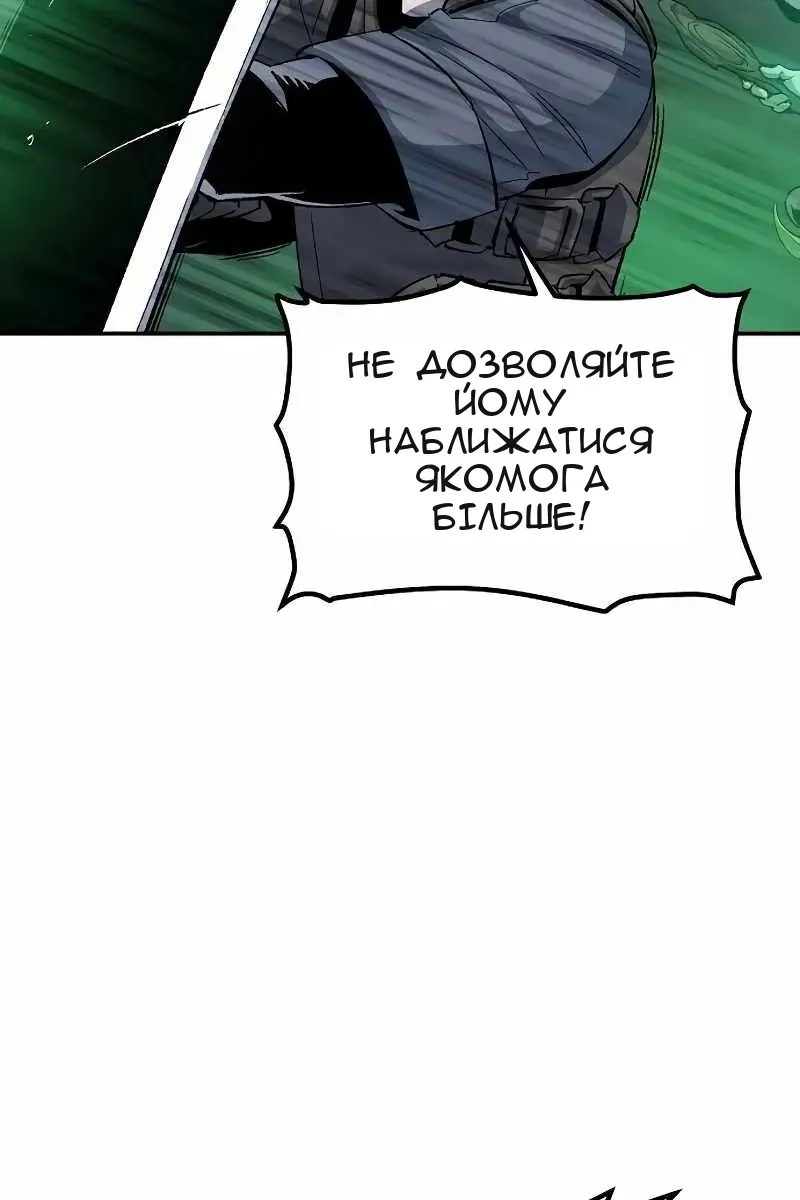 Сторінка 104