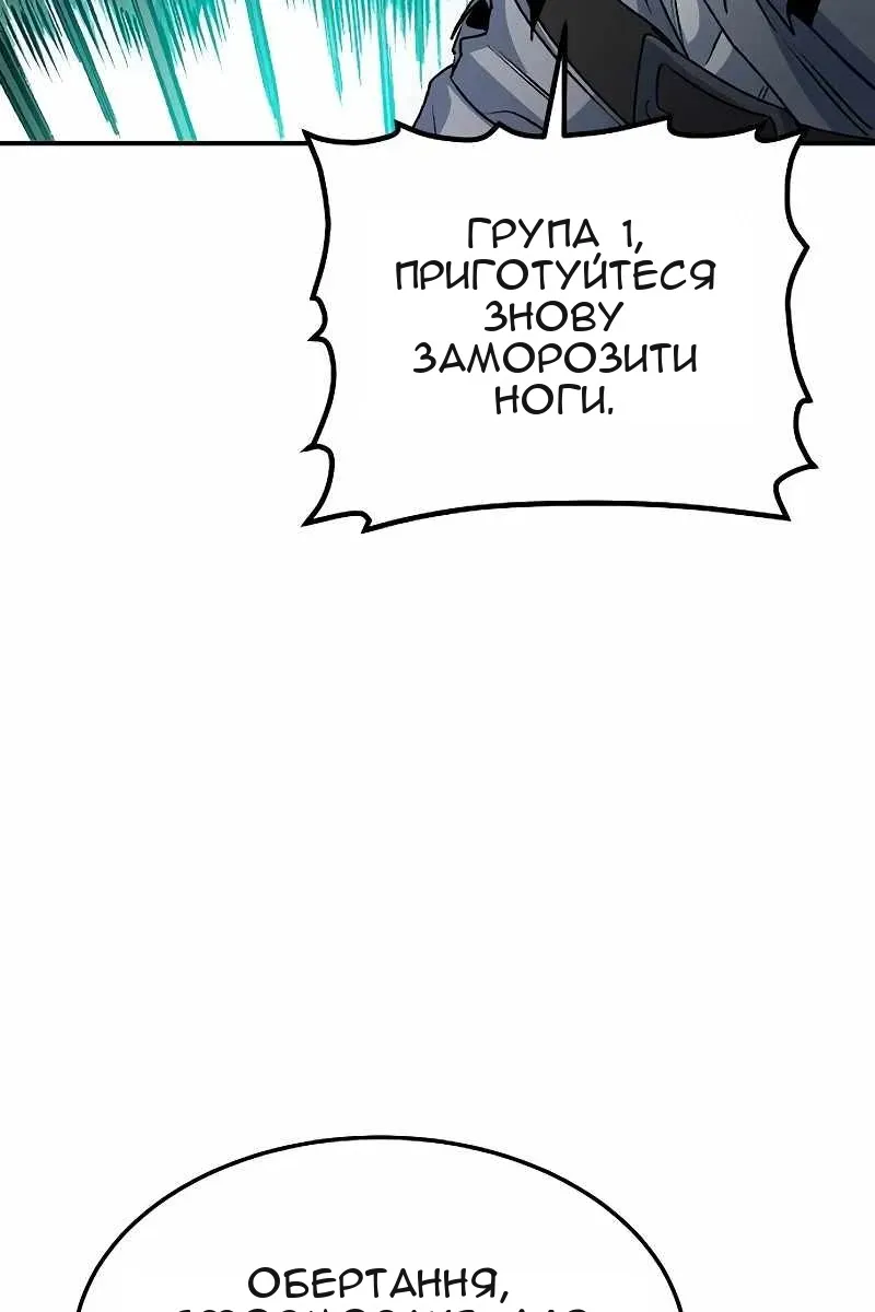 Сторінка 106