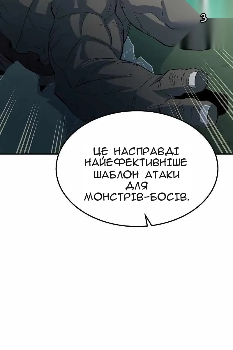 Сторінка 108