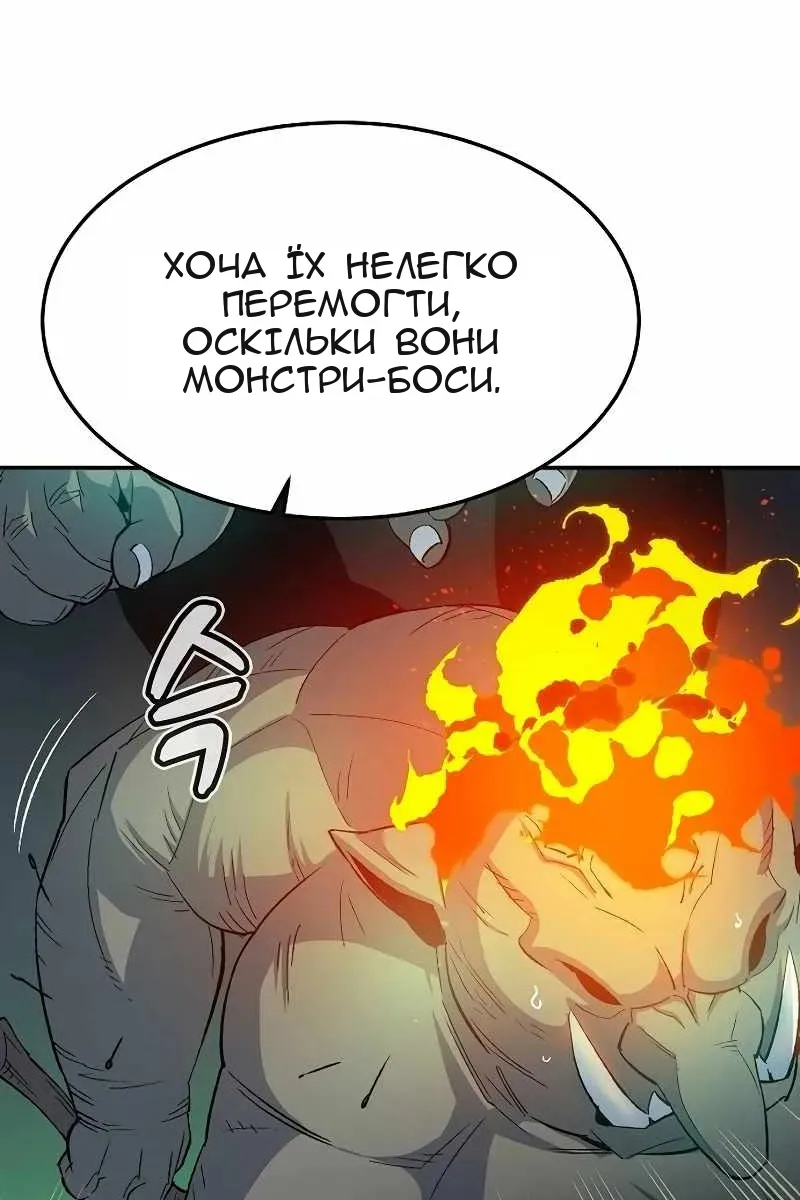 Сторінка 109