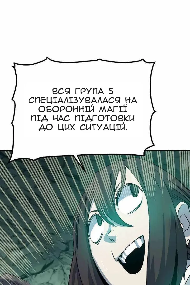 Сторінка 116