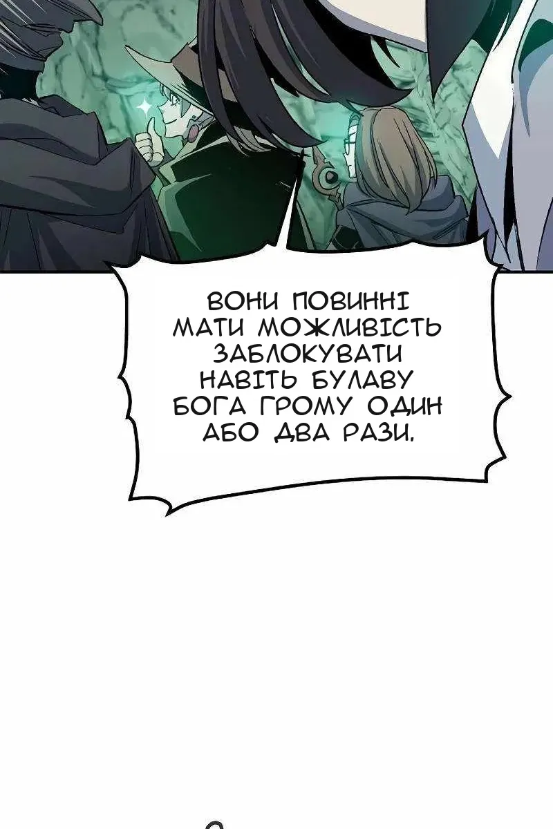 Сторінка 117
