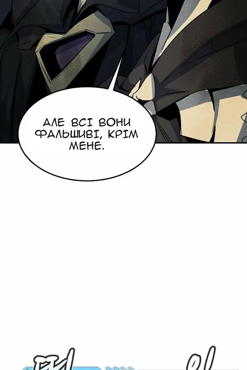 Сторінка 121