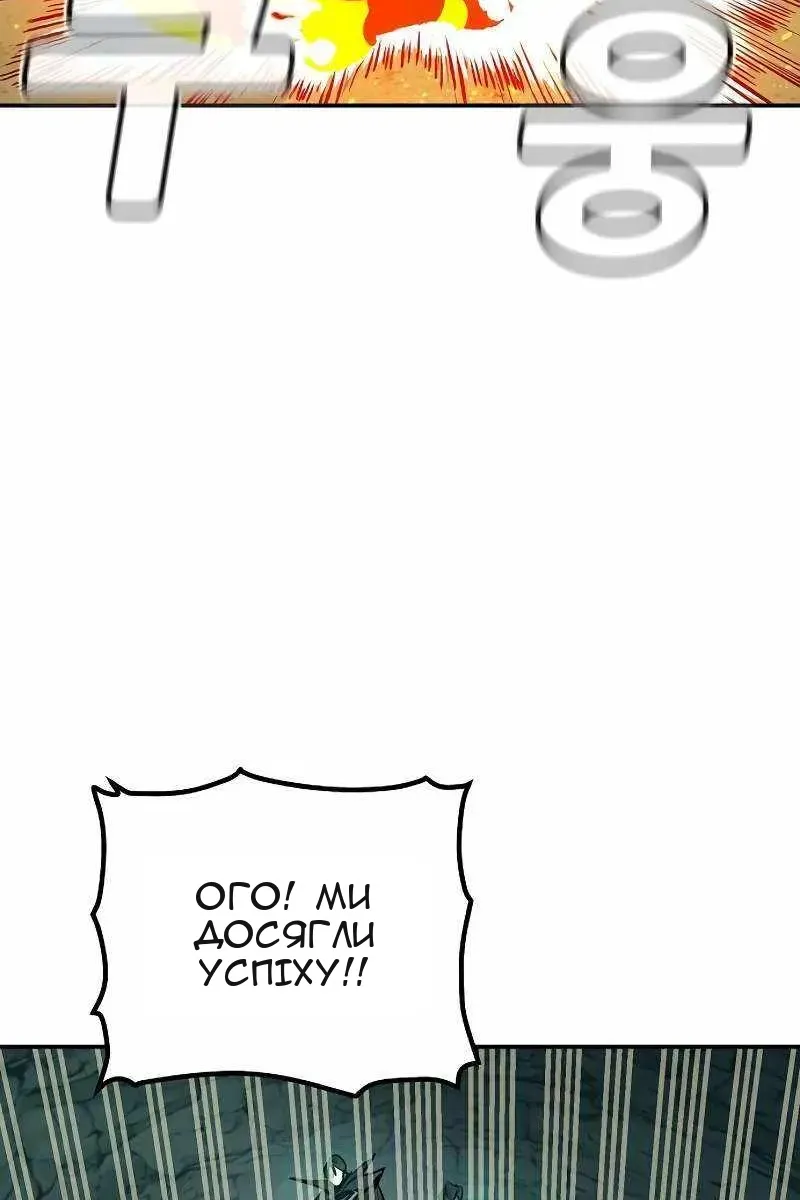 Сторінка 123