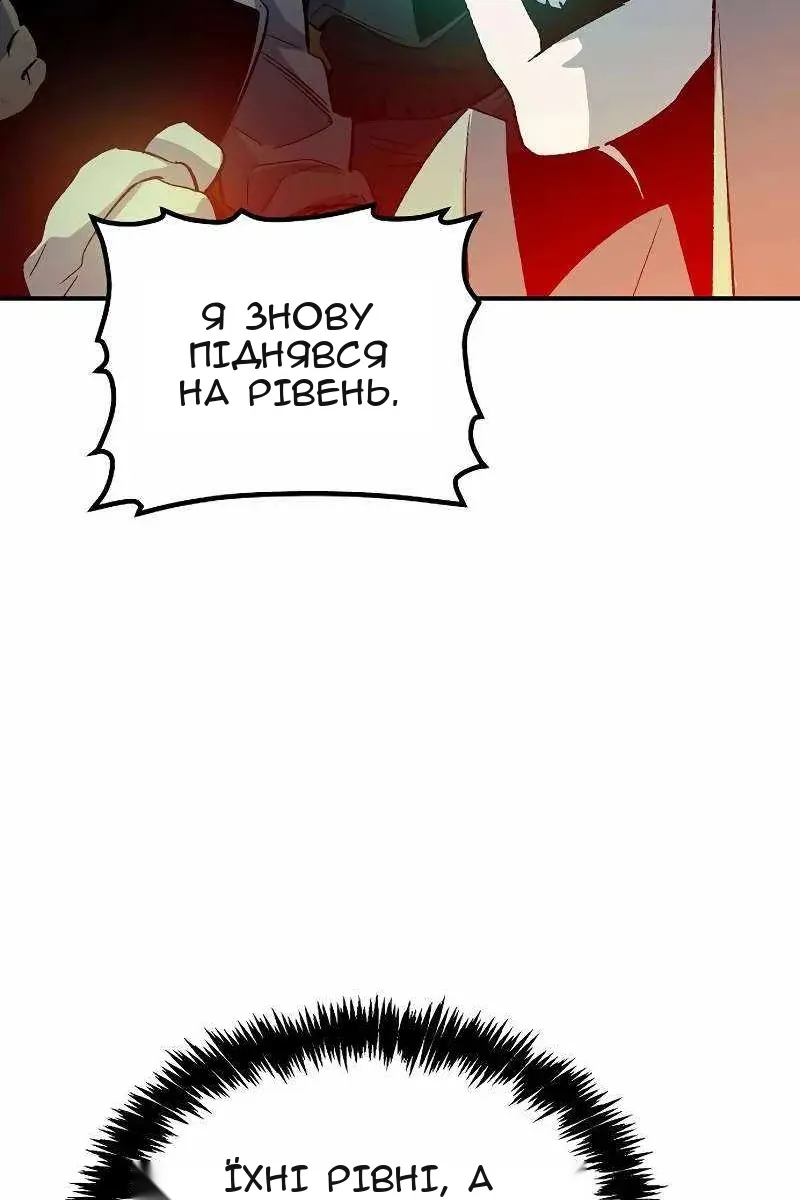Сторінка 125