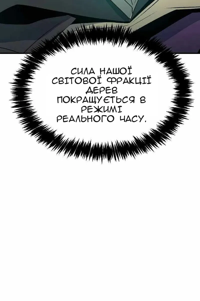 Сторінка 127