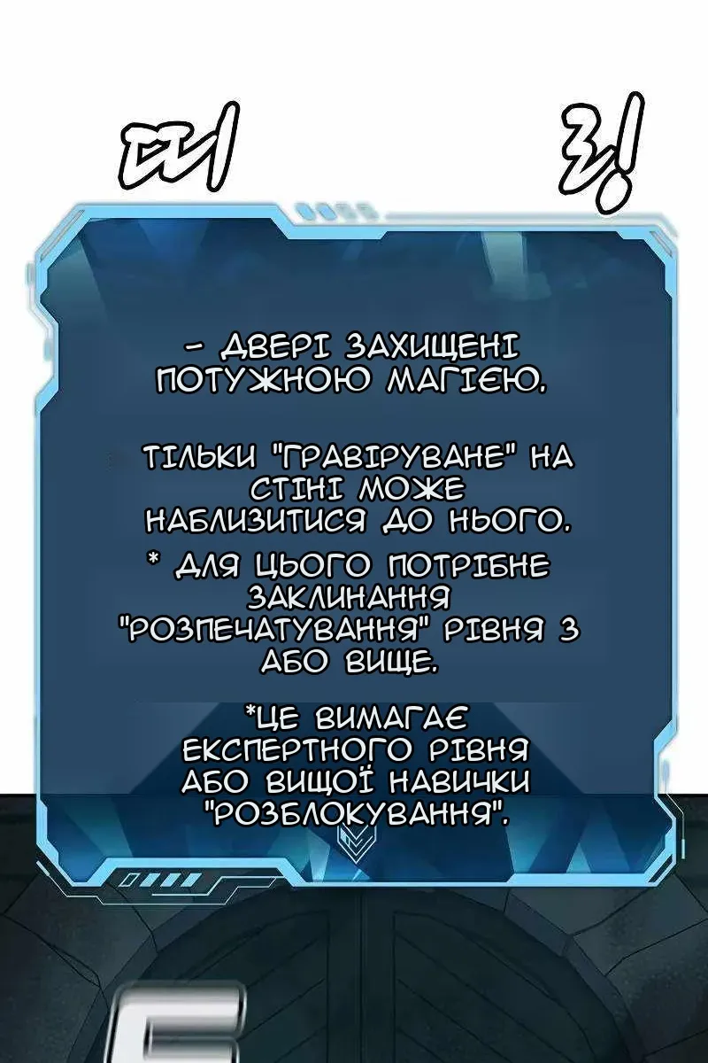 Сторінка 130