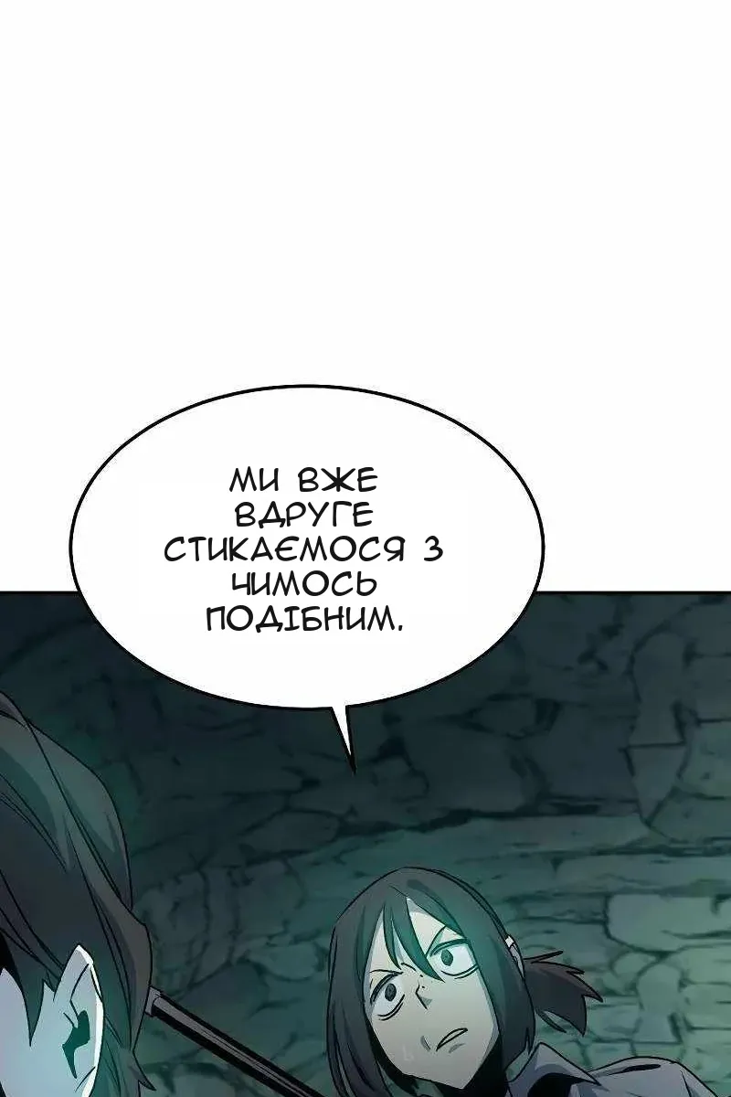 Сторінка 132