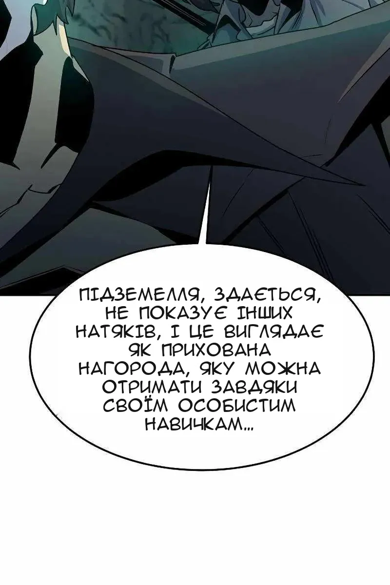 Сторінка 133