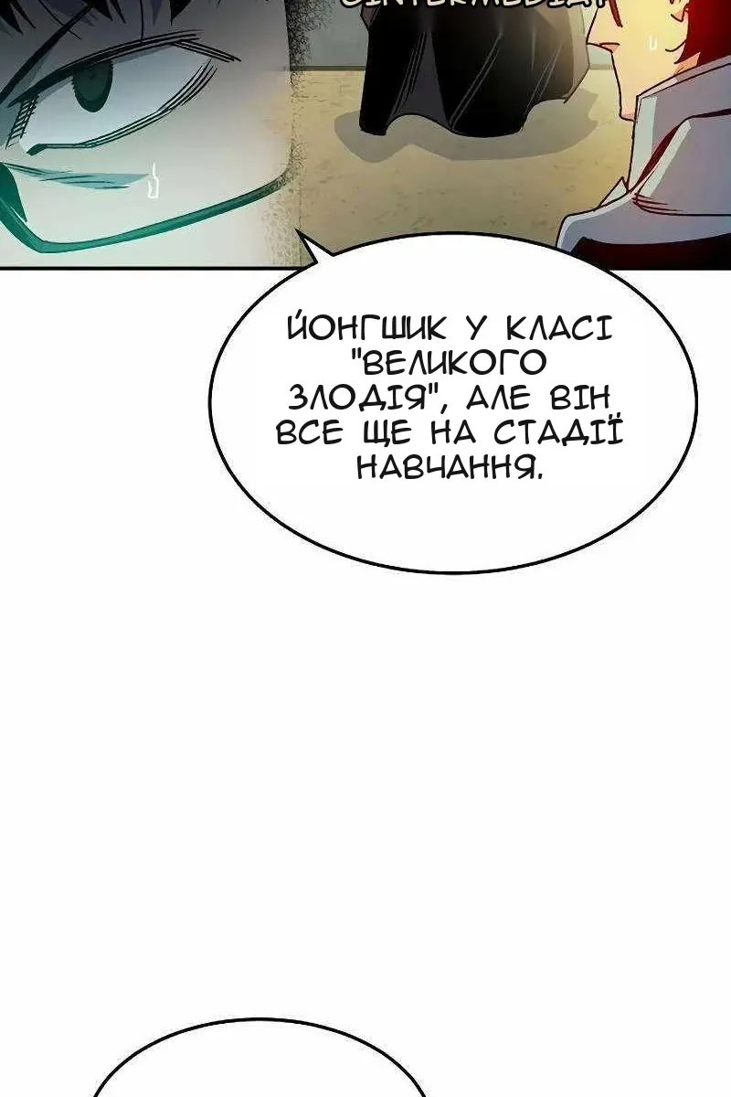 Сторінка 135