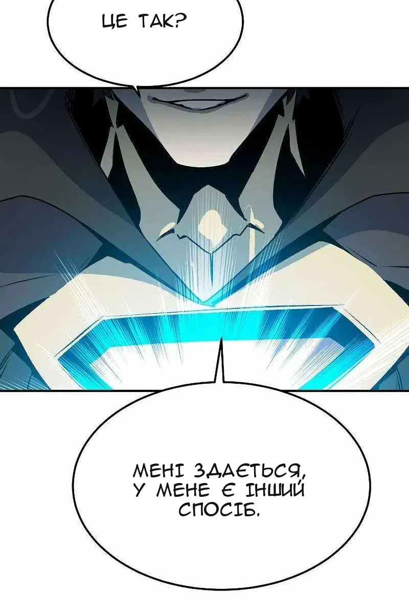 Сторінка 136