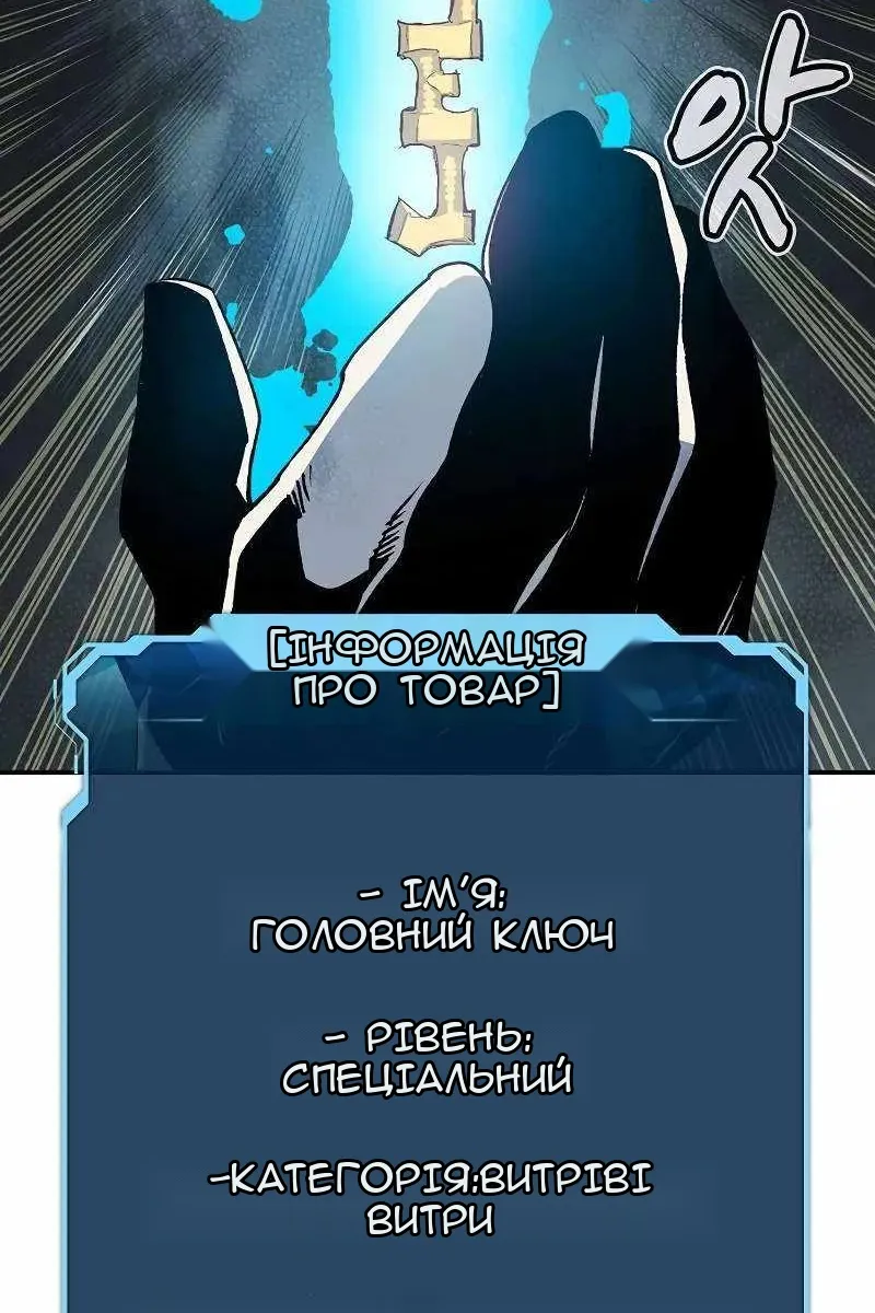 Сторінка 138