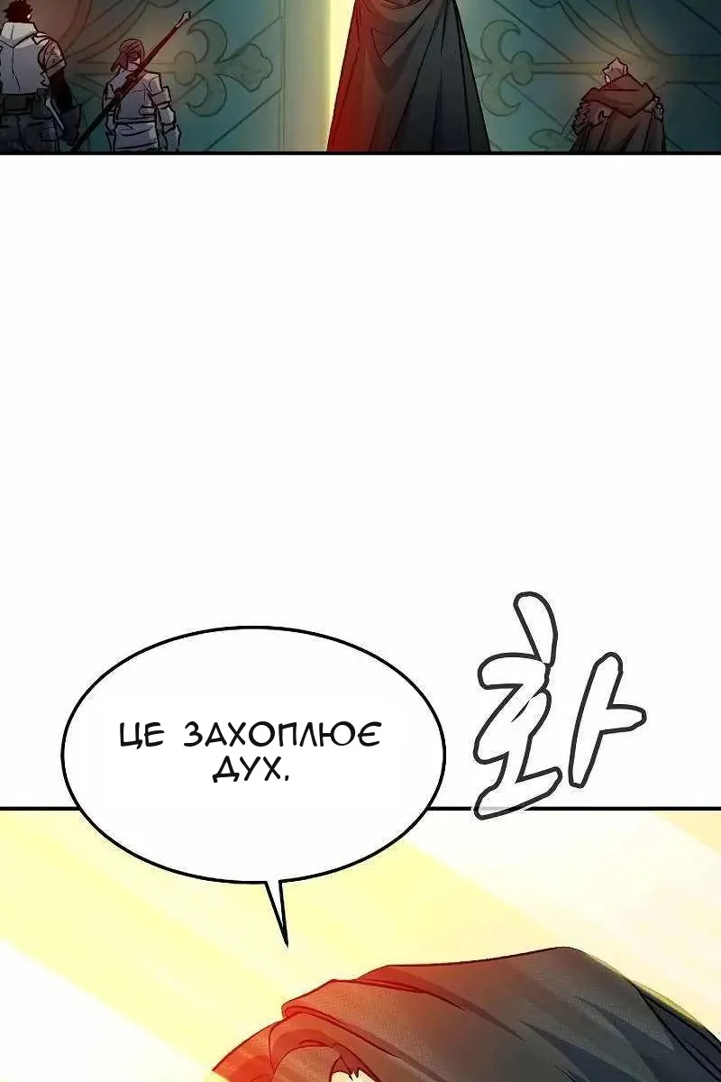 Сторінка 143