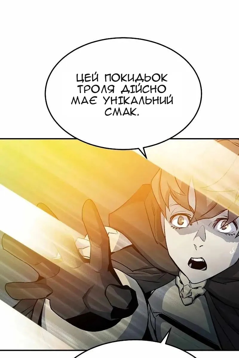 Сторінка 3