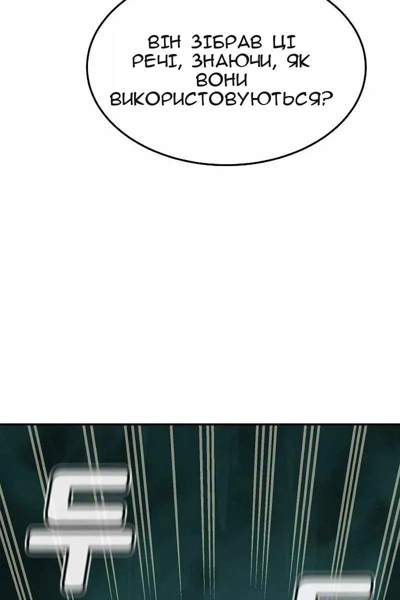 Сторінка 4