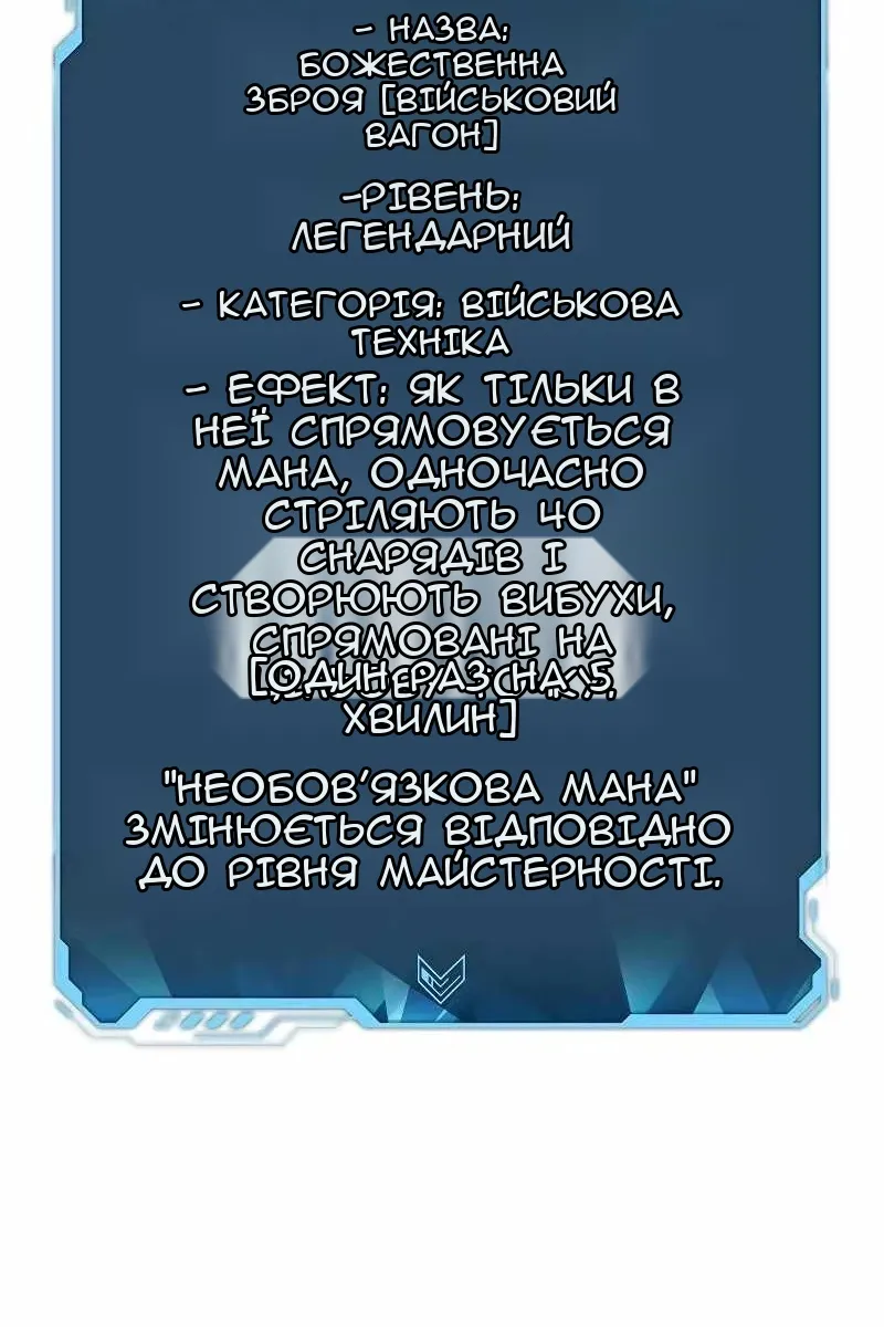Сторінка 6