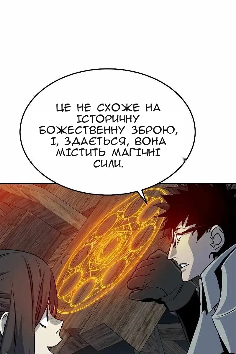 Сторінка 7