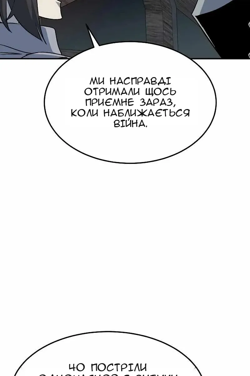 Сторінка 8