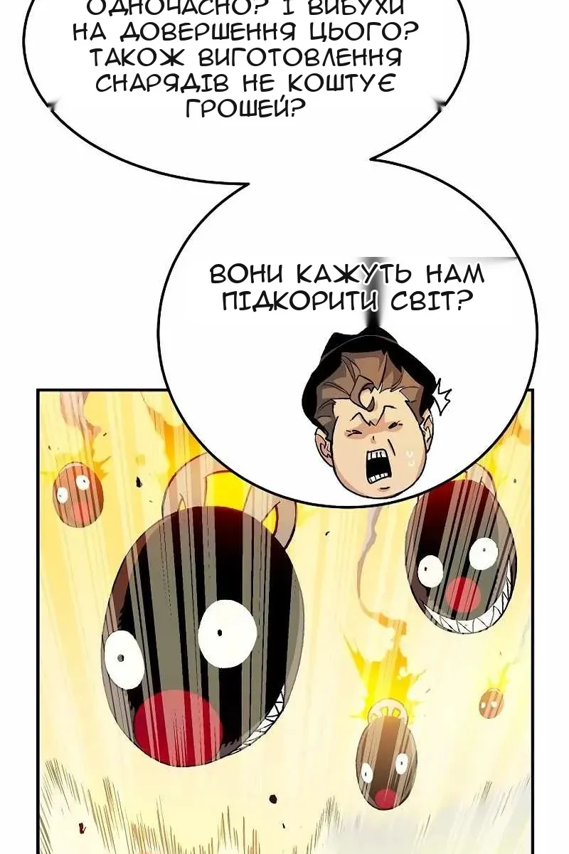 Сторінка 9