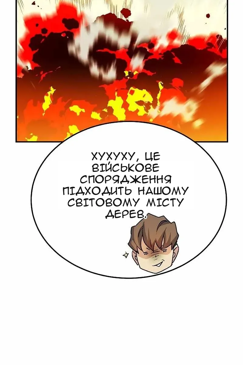 Сторінка 10
