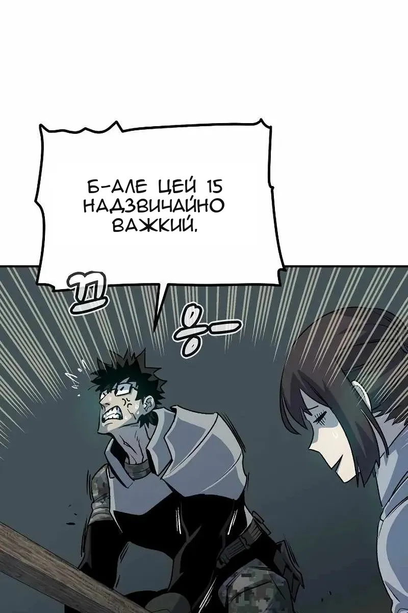 Сторінка 11