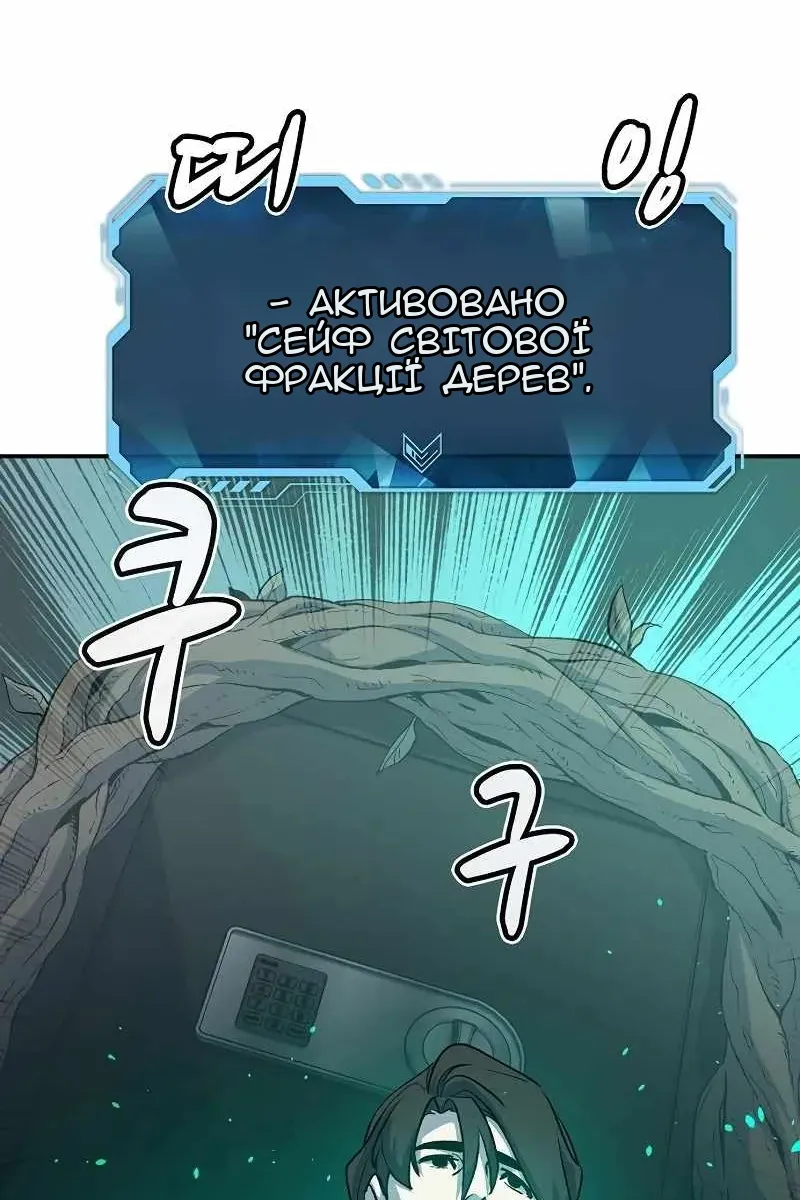Сторінка 13