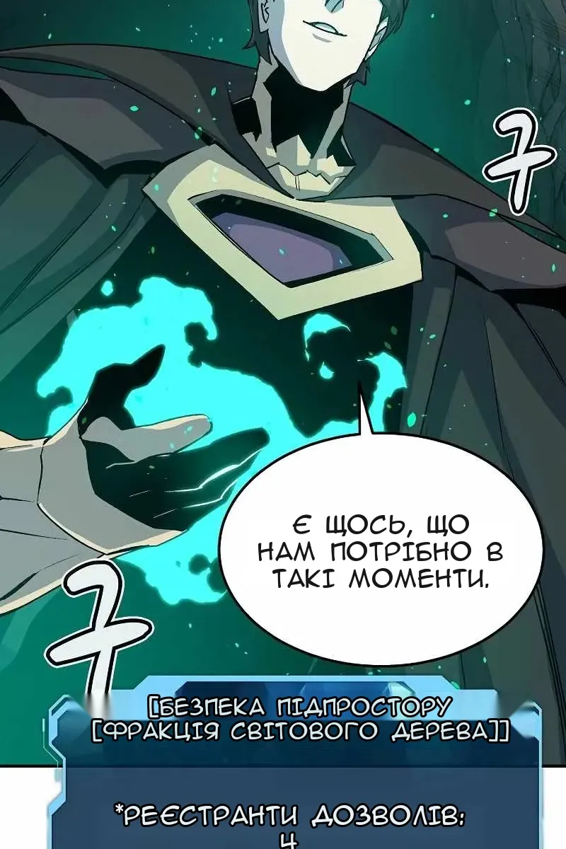 Сторінка 14